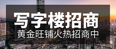创意简约几何大气写字楼红包封面