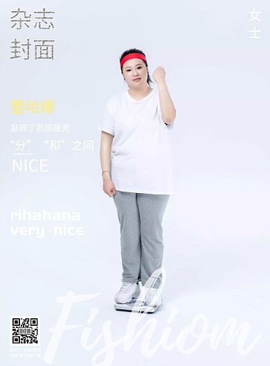 封面次标题简约大气杂志封面印刷海报