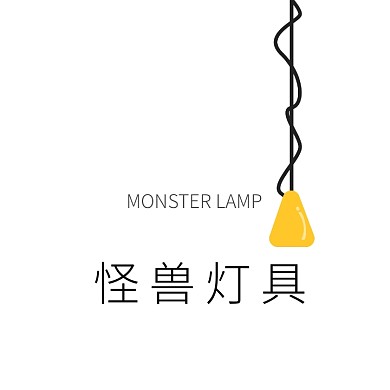 家居家装店铺极简装饰logo