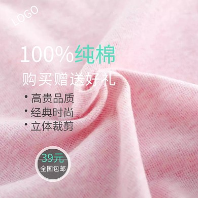 T恤节简约黑色男士T恤淘宝主图直通车