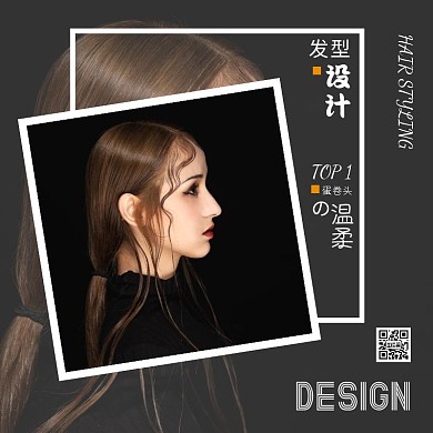 发型设计蛋卷头时尚杂志主图直通车