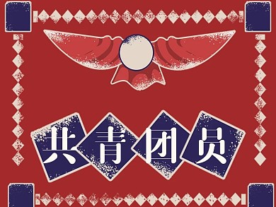 共青团公众号顶部引导关注