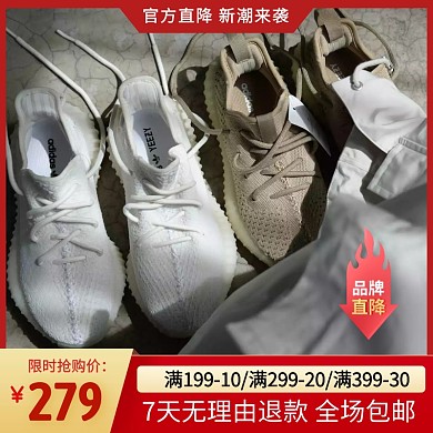 电商时尚舒适椰子鞋促销主图直通车