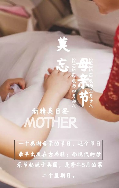 一个人在外莫忘家里的母亲恋节