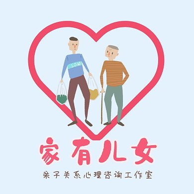 亲子心理咨询头像LOGO