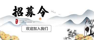 企业招聘人才关注