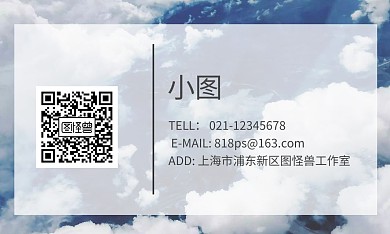 云墨名片