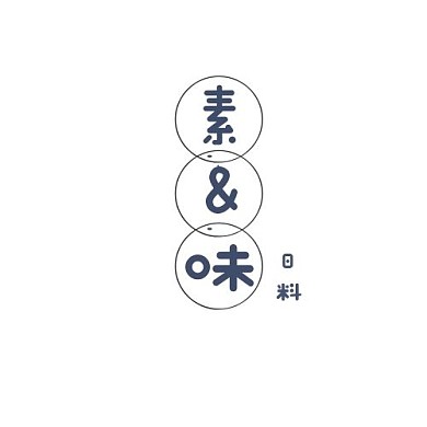日料简约风格LOGO设计