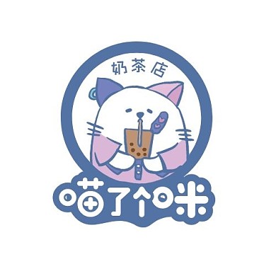 猫咪LOGO喵了个咪奶茶店铺头像