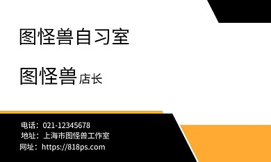 自习室简约创意大气横板名片