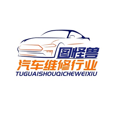 汽车维修行业LOGO设计宣传推广