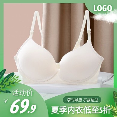 夏季内衣上新促销创意绿色主图直通车