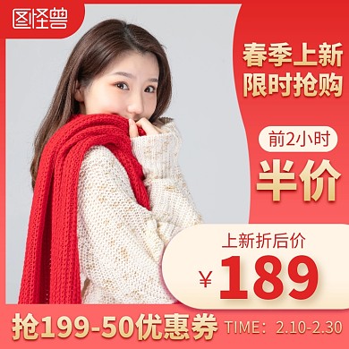 创意渐变服饰女装春季上新促销淘宝电商主图