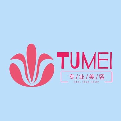 粉色简约皮肤美容红包头像