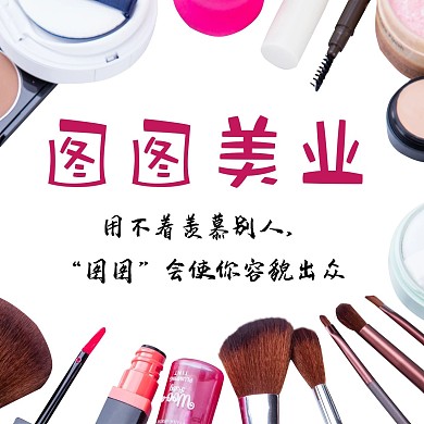 简约美业红包头像