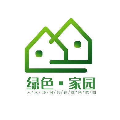 绿色家园公益环保简约logo设计