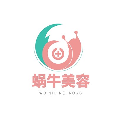 蜗牛美容美体粉色创意logo设计