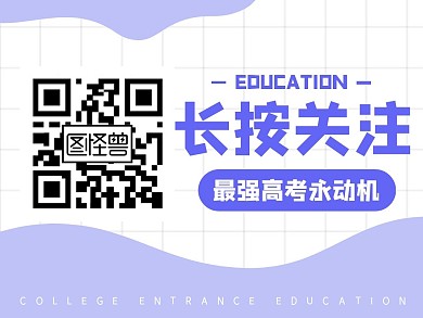 简约紫色公众号顶部引导关注配图
