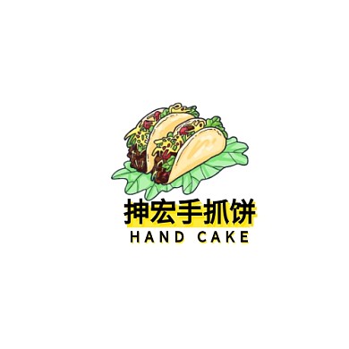 商业美食手抓饼logo设计