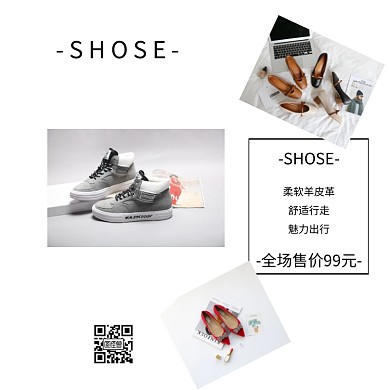 详情页方形拼图 