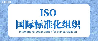 公众号封面ISO蓝色简约首图