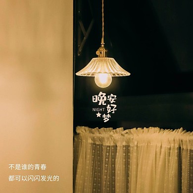 清新静物晚安问候
