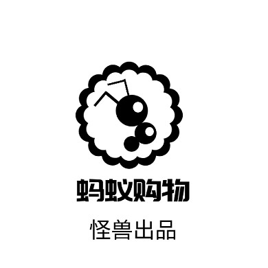 黑色创意蚂蚁logo设计设计