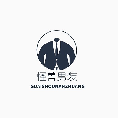 服装男装品牌宣传LOGO
