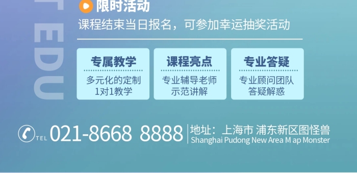 简约风艺术培训通用海报