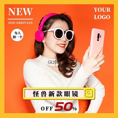 直通车创意图墨镜橘色边框主图