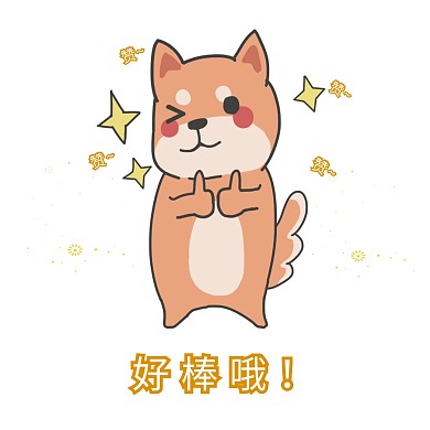 表情表情包 点赞 卡通