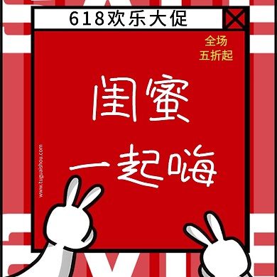 简约大气女装促销专场主图直通车模板