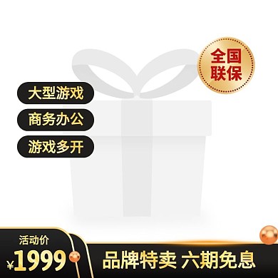 黑色大气风游戏电竞产品促销活动主图边框