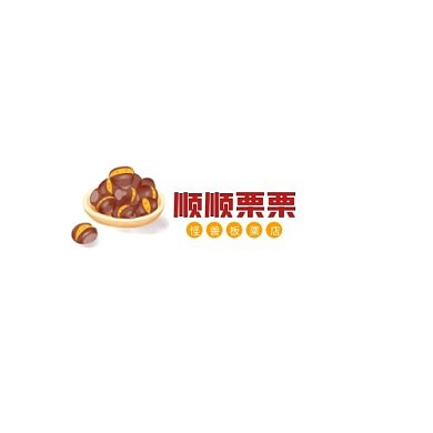 节日文字圆形红色简约板栗宣传logo