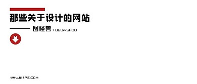图怪兽简约创意大气公众号logo