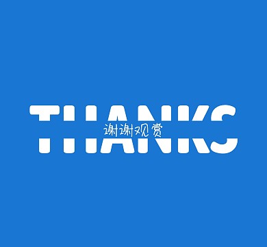 文字简约朋友圈封面模板