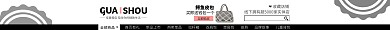 奢侈品背包简约店招	