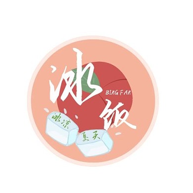 冰饭简约白色平面logo设计