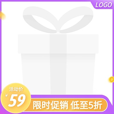 限时促销新品简约活动创意主图图标