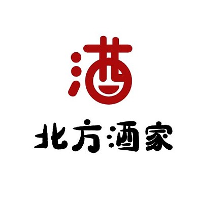 北方酒家字体风格LOGO设计