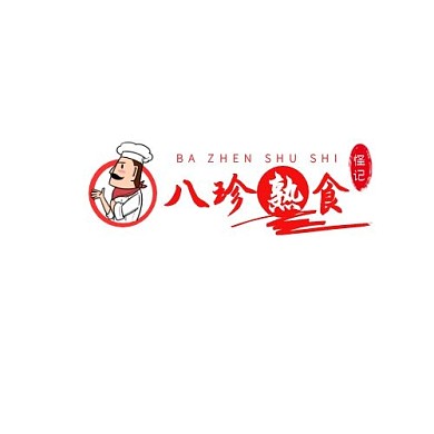 八珍熟食卡通简约风格LOGO设计