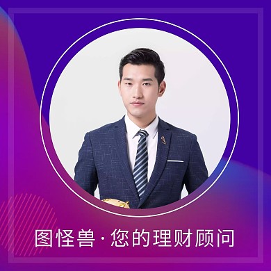 理财顾问商务渐变简约摄影红包头像