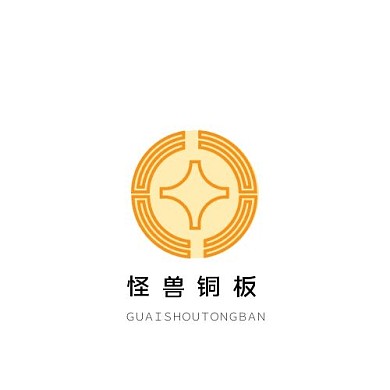 铜板LOGO在线设计