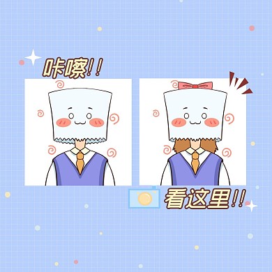 可爱插画情侣头像拍照微信头像