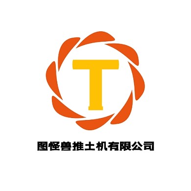 推土机机械logo设计