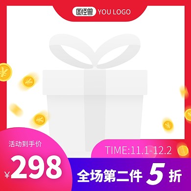 原创时尚简约电商淘宝直通车产品主图边框