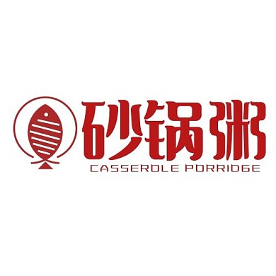 潮味鲈鳗砂锅粥创意logo设计