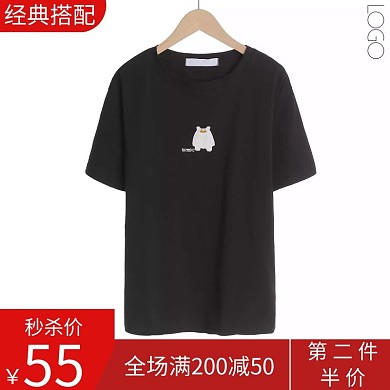 黑色T恤男红色简约时尚电商直通车