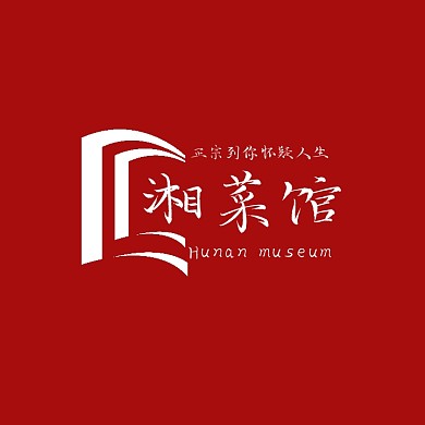 湘菜馆Logo红色创意设计