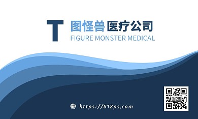 白底蓝色渐变医疗公司创始人名片